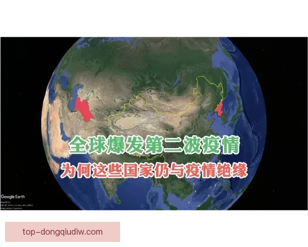 波蒂加至纳塔尔美洲1至3地区发展趋势与文化交流探讨