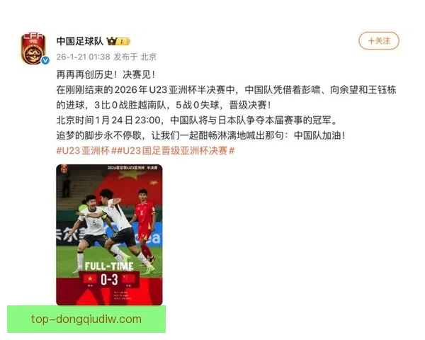 沙迦U23队大胜伊蒂哈德卡尔巴U23队 以4比1强势夺胜