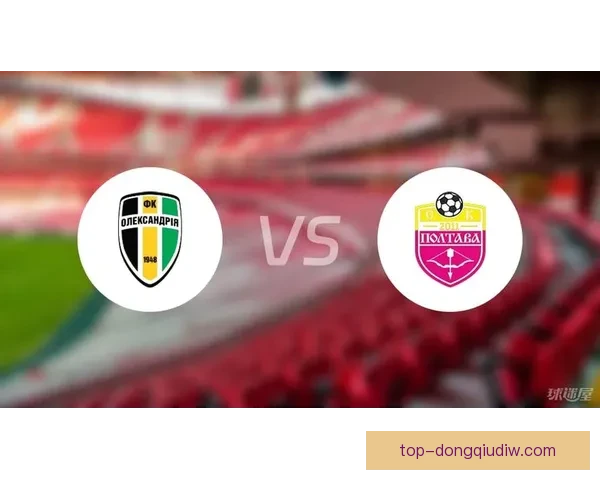 SC波尔塔瓦鏖战亚历山德里亚三三平局精彩赛事回顾